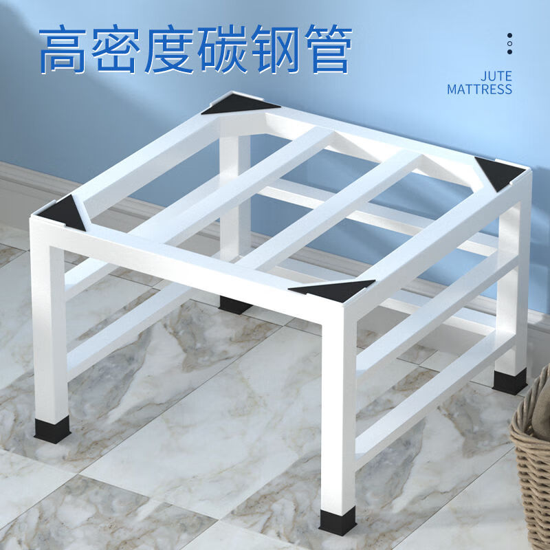 Universal washing machine base bracket refrigerator dishwasher plus elevated shelf bracket universal iron storage rack increased shelf white thickened length 50*width 50*height 20 cm