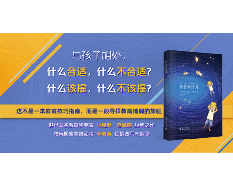 Jingdong's self-operated 