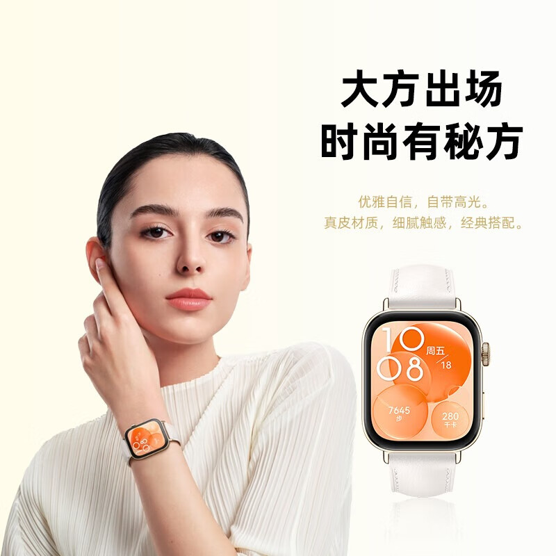 HUAWEI (HUAWEI) Fashion New Products Huawei Watch FIT3 Smart Sports Bluetooth Call New Watch Long Battery Life Monitoring Heart Rate NFC Access Control Payment Birthday 520 Valentine's Day Gift New Year's Limited Edition Moonlight White + Burgundy Rose Embossed Strap Flagship New Watch Fit 3