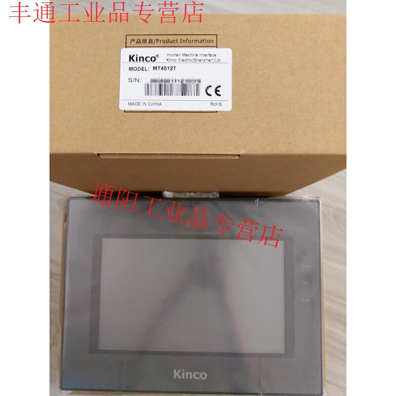 Applicable for touch screen MT4512T MT4512TE 10 human-machine interface original new ready-made customized MT4512TE