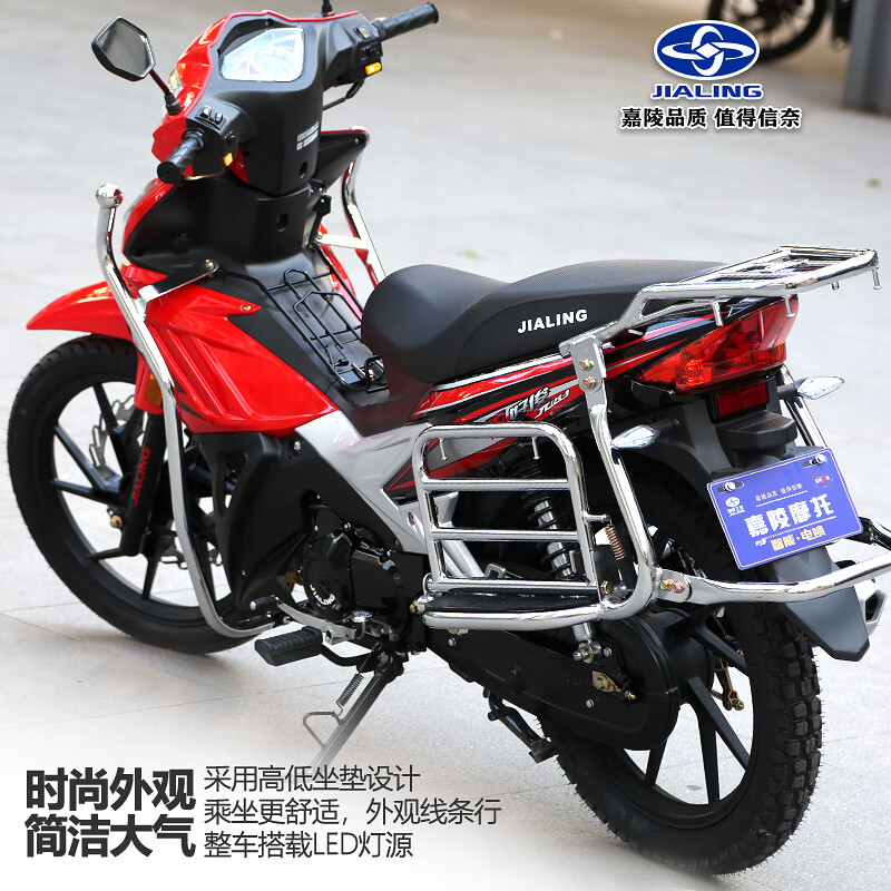 Jialing's new Haojun 125 curved beam motorcycle, National 4 EFI fuel vehicle, can be branded Honda model men's and women's two-wheelers, red (Jialing brand, reliable quality) Jialing brand, Chongqing straight hair, quality assurance