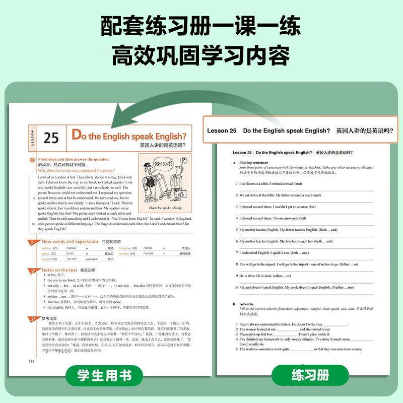 Xinhua Bookstore, New Concept English Complete Set, Smart Upgraded Edition, Textbook with Audio, Student Book, Longman Foreign Language Learning Textbook, New Concept English 2 (Textbook + Workbook)