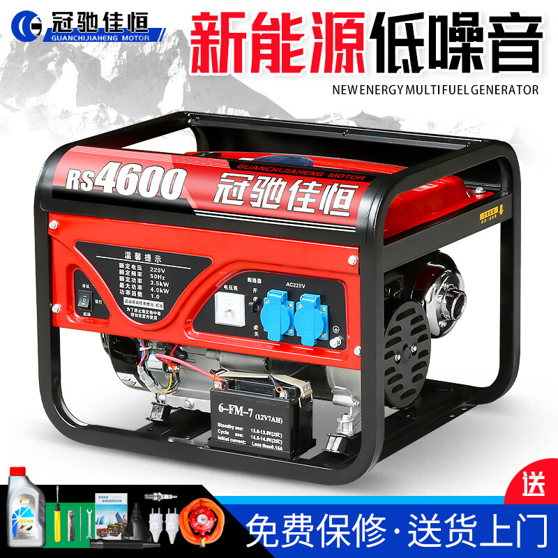 Guanchi Jiaheng gasoline generator 220V household small single-phase 4KW/5/6/8/10 kilowatt three-phase 380V outdoor commercial 4000W hand start burning gasoline 220V