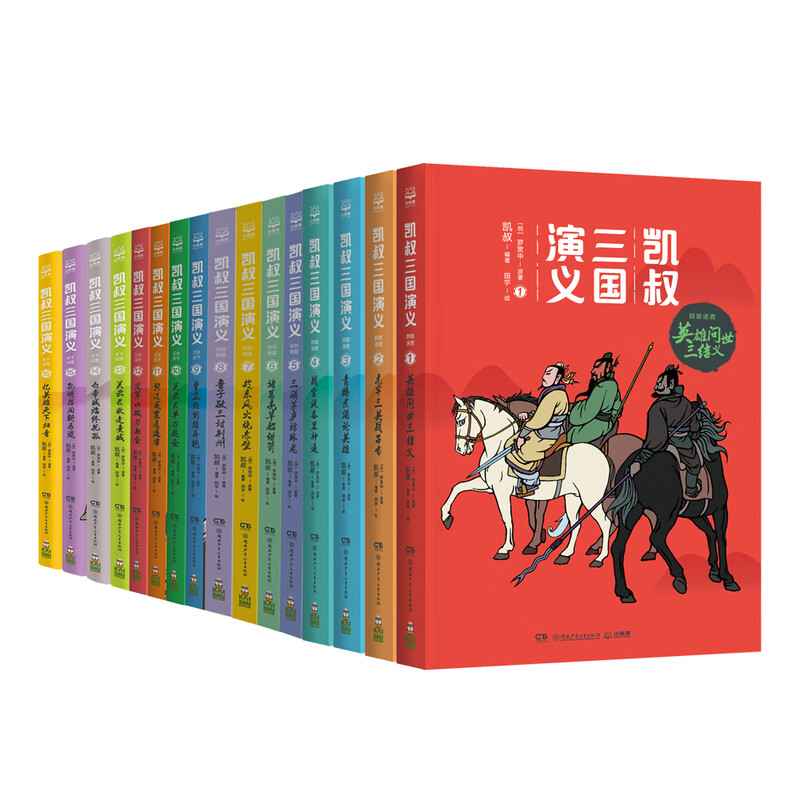 The Complete Works of Uncle Kai's Romance of the Three Kingdoms (Set of 16 Volumes) Four Classic Classics for Primary School Students Children's Literature Children's Books Classics Extracurricular Reading New Year's Gifts Winter Vacation Extracurricular Readings for Primary School Students Children's Books Children's Books