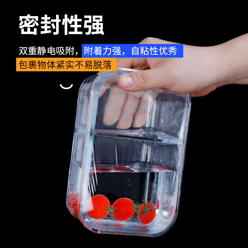 SHUANG YU Large Commercial Cling Film PE Food Grade 300m*45cm High Temperature Resistant Food Film Can Be Microwaved for Household Use