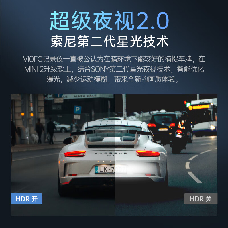 VIOFO A119Mini2 driving recorder 2.5K ultra-clear second generation starlight night vision intelligent voice WIFI parking monitoring MINI2 upgraded version standard (with CPL)