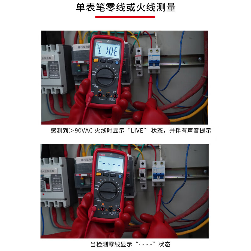 Uni-T UT892 mining multimeter 2000V high-voltage burn-proof digital multimeter high-precision electrician special voltmeter true effective value large capacitance NCV measurement