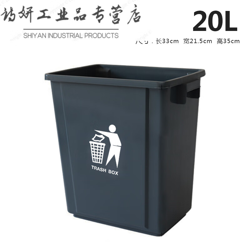 100 liters 120 240L extra large outdoor trash can industrial trash can with lid plastic extra large sanitation large 20L-Y without lid gray