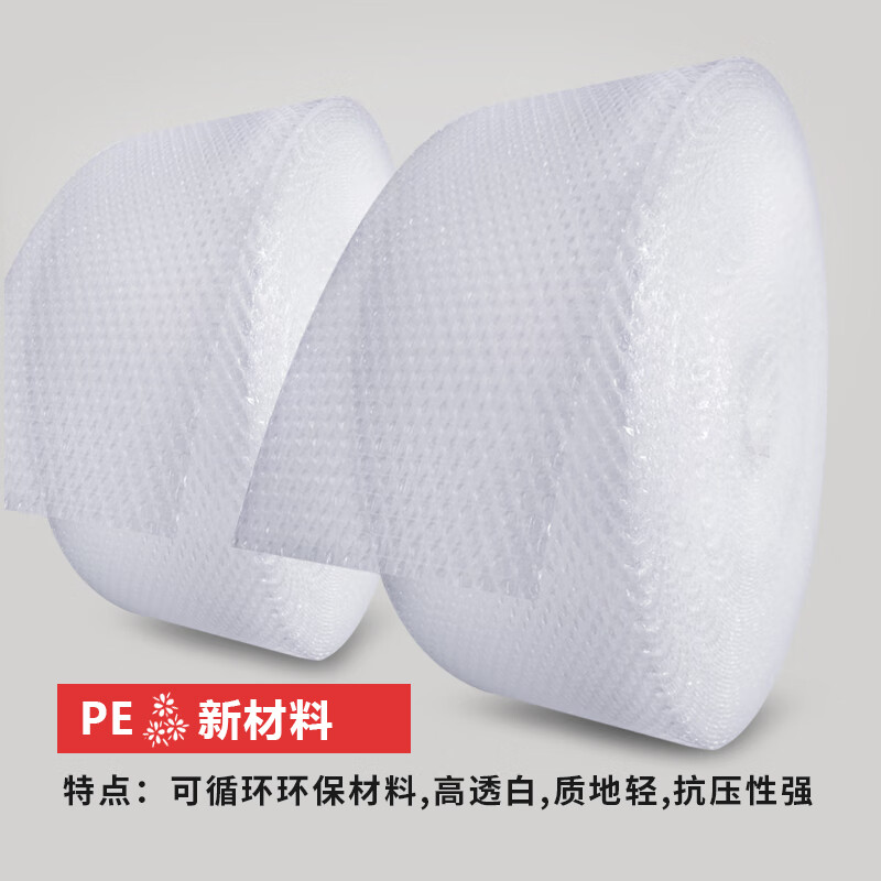 Thickened bubble film 20/30/40/50cm wide, anti-shattering, anti-fall, anti-pressure bubble roll for packaging, express delivery, special foam packaging film for moving, delivery, logistics protection, single layer medium thickness, 60cm wide, about 45 meters, 2.9 pounds