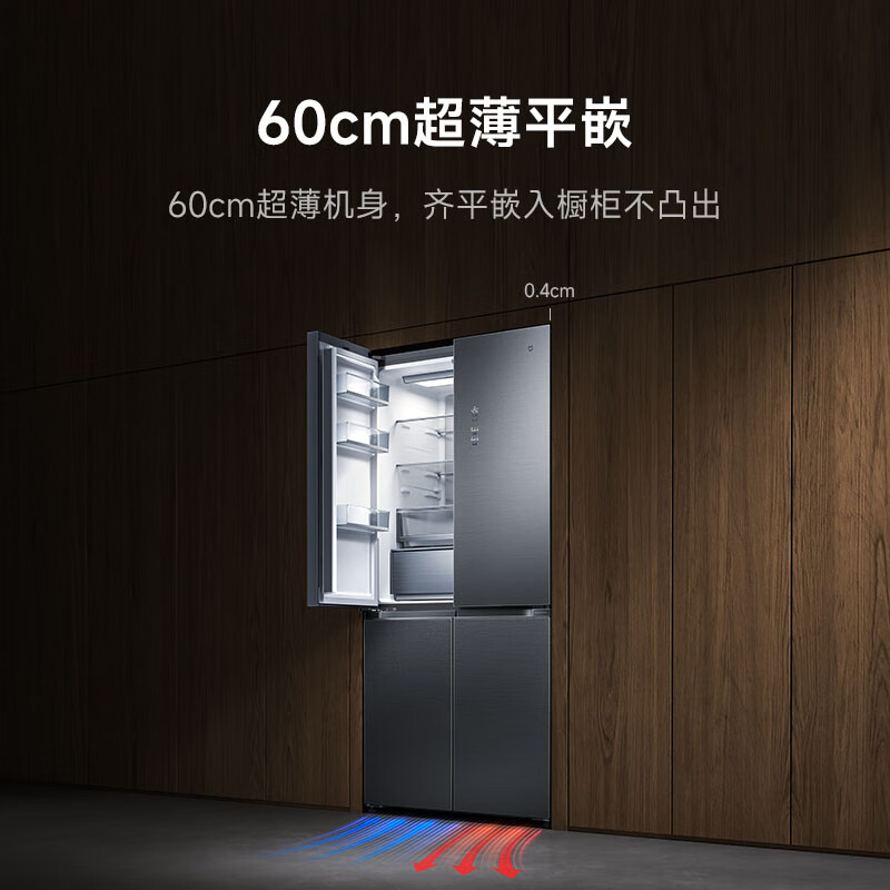Xiaomi (MI) Xiaomi Pro 508 liter refrigerator cross door dual circulation system 60cm ultra-thin flat inlay first-level energy efficiency BCD-508WTGBI