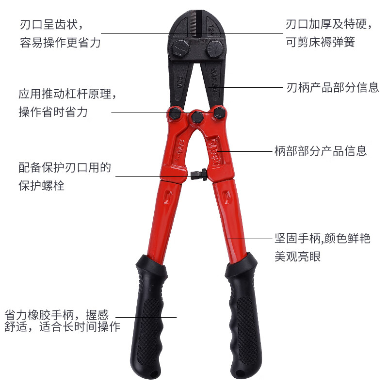 Robin Hood (RUBICON) steel bar cutter RBC-180 snake head wire cutter wire cutter 18 inches 450mm