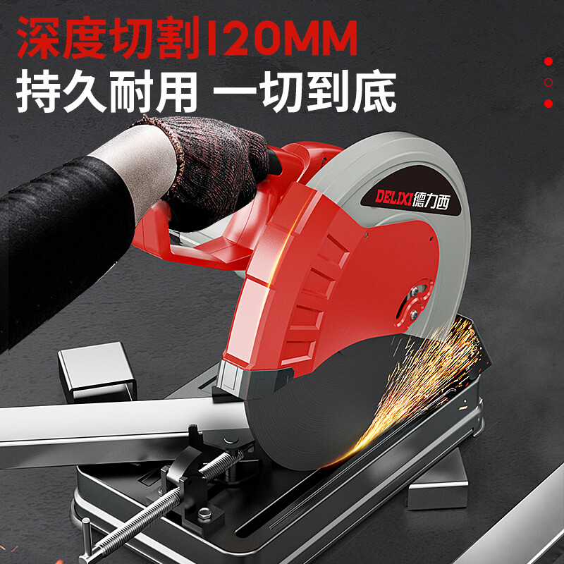 Delixi steel cutting machine 355 multi-functional small household wood cutting machine high-power metal profile machine professional model without saw blade