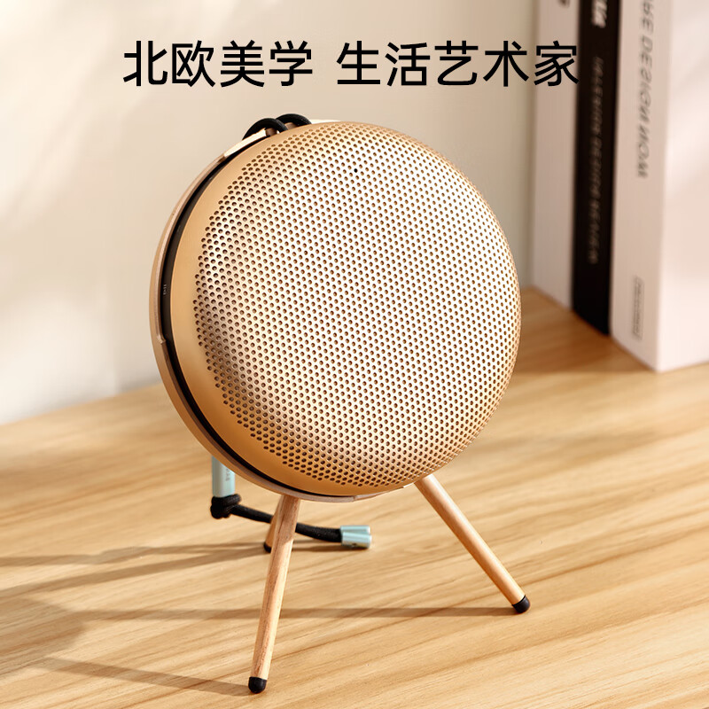 Suitable for B&O Beosound A1 2nd Gen second/third generation speaker stand audio tripod solid wood display stand silver + walnut