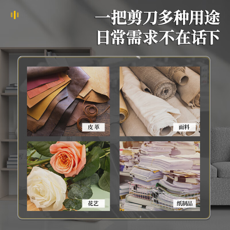 Deli household powerful scissors multi-functional kitchen scissors civilian scissors hand tools comfortable stainless steel powerful scissors stainless steel powerful scissors 8 inches DL358008