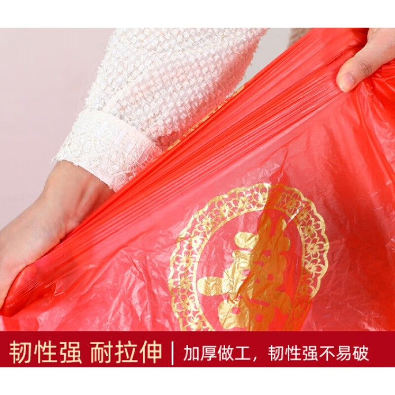 Thickened disposable tablecloth for wedding red wedding banquet happy event round table thickened hotel tablecloth plastic pvc tablecloth waterproof and oil-proof 2.0*2.0m dragon and phoenix in auspiciousness 10 sheets