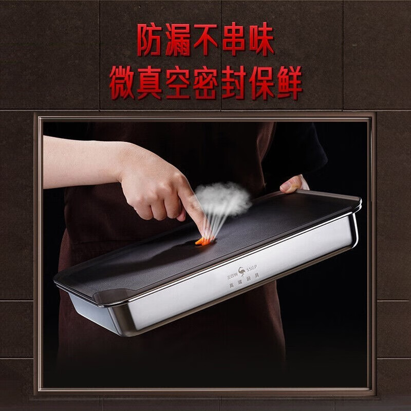 Sansi Steel dumpling freezing box food-grade dumpling special tray 304 stainless steel refrigerator crisper frozen quick-frozen storage upgraded 316L dumpling box 3100ML 1 layer