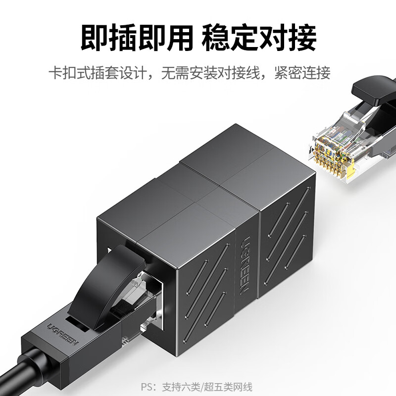 Green network cable to connector adapter Gigabit high-speed network extender cable RJ45 network port straight head crystal head suitable for super five/six network cables 1 pack 20390