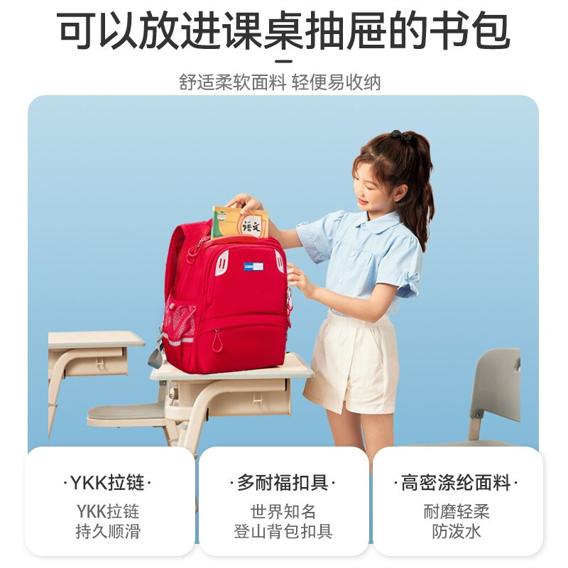 Cams suspended weight loss school bag for elementary school students, first, second and third grade, fourth to sixth grade, burden reduction, spine protection, ultra-lightweight shoulder bag, cardamom purple S02905