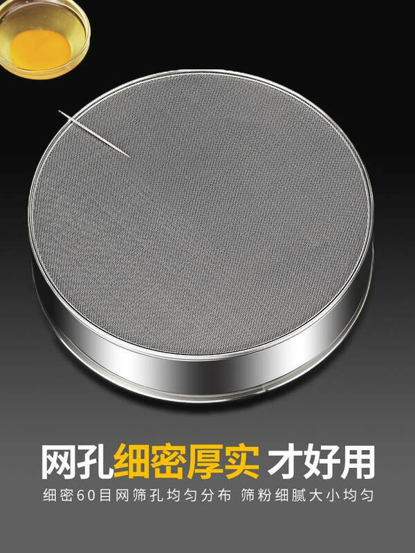Baichun treasure basin sieve, incense ash sieve, fine filter mesh, stainless steel mesh, hand-held filter vibrating screen mesh, D44 thickened and reinforced model, 15 mi, 40 mesh stainless steel