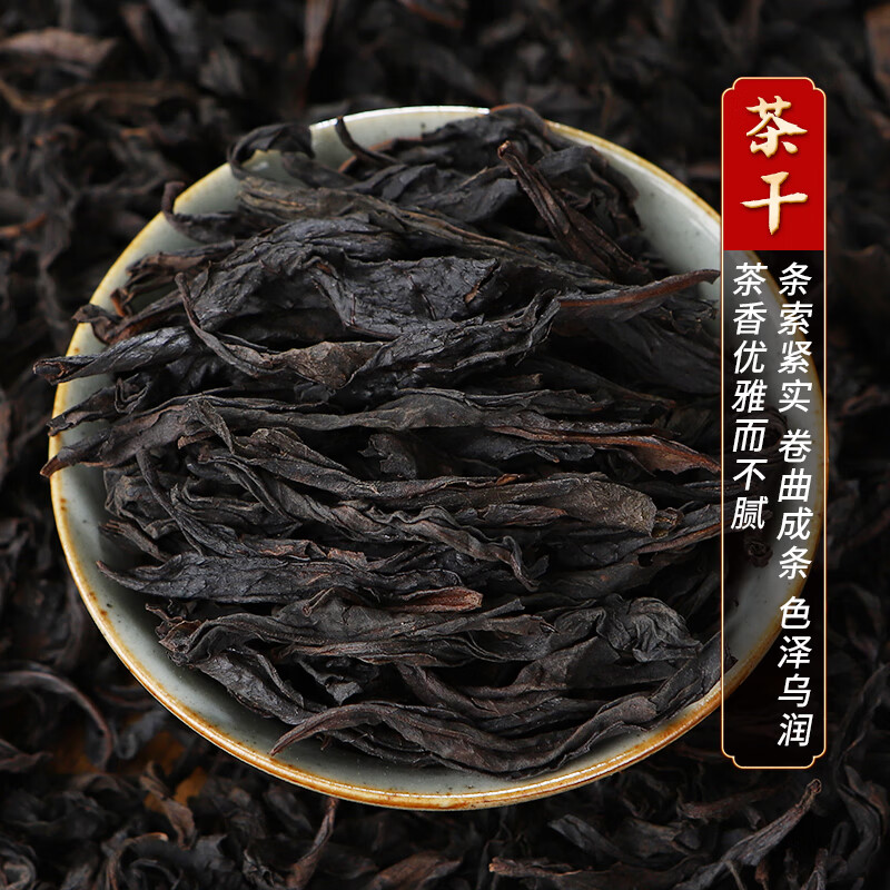 Shifangyi Authentic Dahongpao Tea Oolong Tea Wuyishan Canned Gift Box Cinnamon Ration Rock Tea Gift Fruity 500g