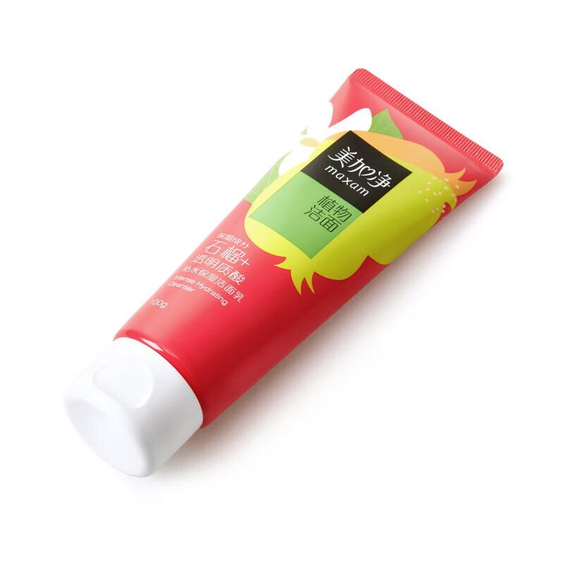 Mega Cleansing Water Moisturizing Cleanser 100g (newly upgraded plant skin care pomegranate essence hyaluronic acid) moisturizing and soft 2 bottles