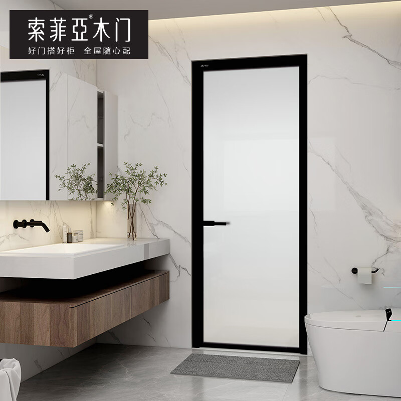 Sophia Door Customized Bedroom Door Kitchen Sliding Door Living Room Partition Entry Light Luxury Minimalist Aluminum Frame Glass Door Standard (Agate Gray) Yuan/