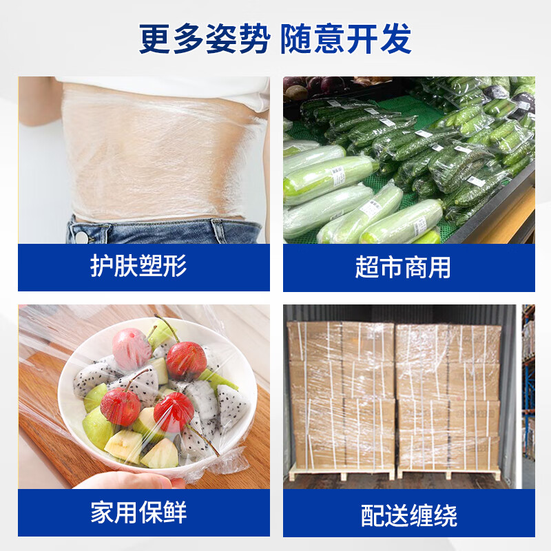 Each episode extra large roll of plastic wrap PVC material 35cm*400m commercial fresh fruits and vegetables supermarket hotel catering wrapping film