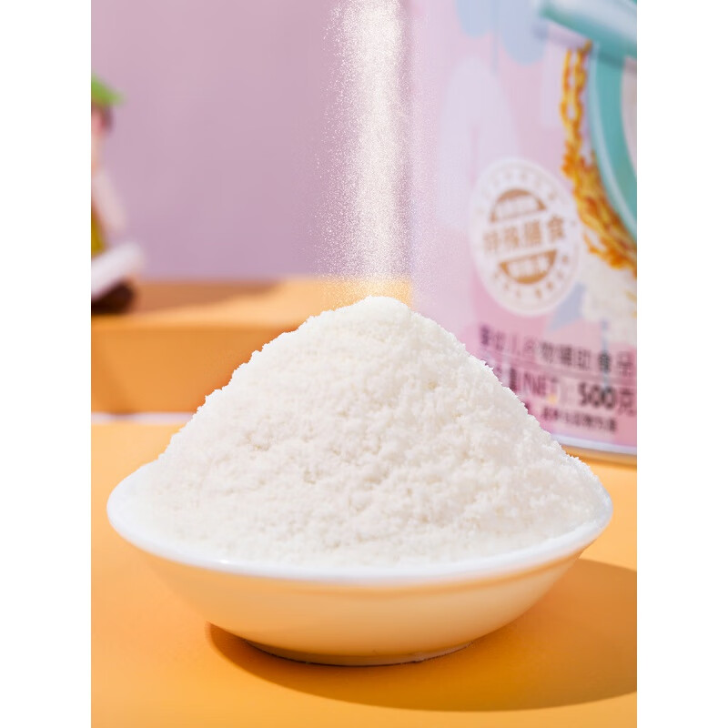 XLECN (XLECN) Buy 1 Get 1 Free Rice Noodles Baby High-Iron Rice Noodles Baby Food Complementary Baby Rice Powder Calcium Iron Zinc Rice Noodles Fine Powder Calcium Iron Zinc/2 Cans