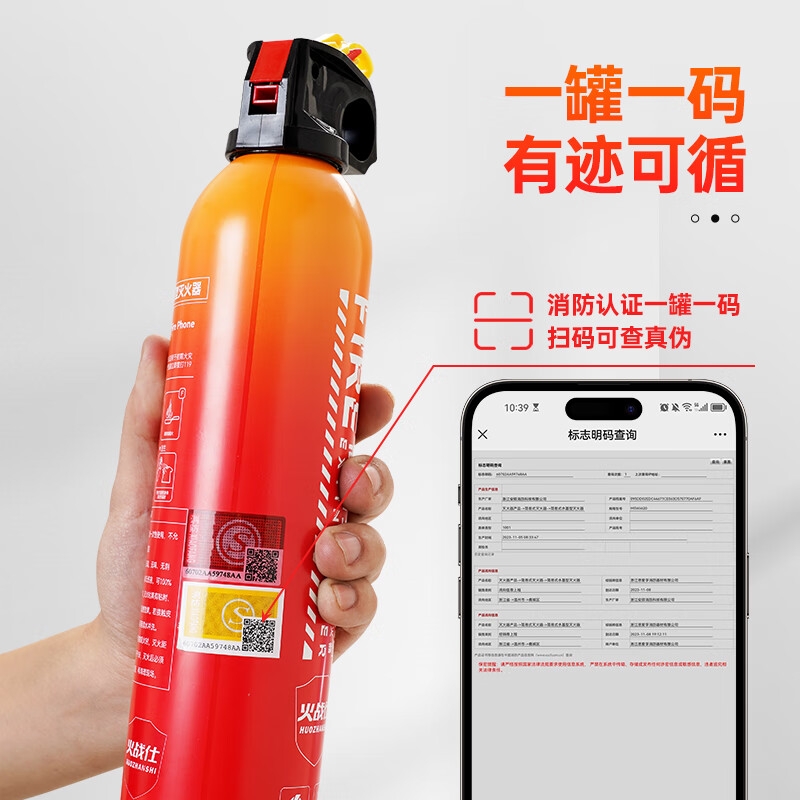 Huozhanshi vehicle-mounted fire extinguisher portable water-based fire extinguishing bottle for private cars 3C certified firefighting vehicle water extinguishing new energy firefighting 620ml water-based vehicle-mounted environmental protection