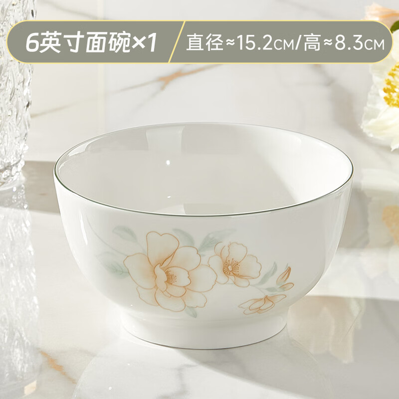 Liuhao Jingdezhen underglaze color ceramic flavor dish seasoning sauce sauce dish household small fresh and high-looking ceramic small dish 6-inch noodle bowl 1