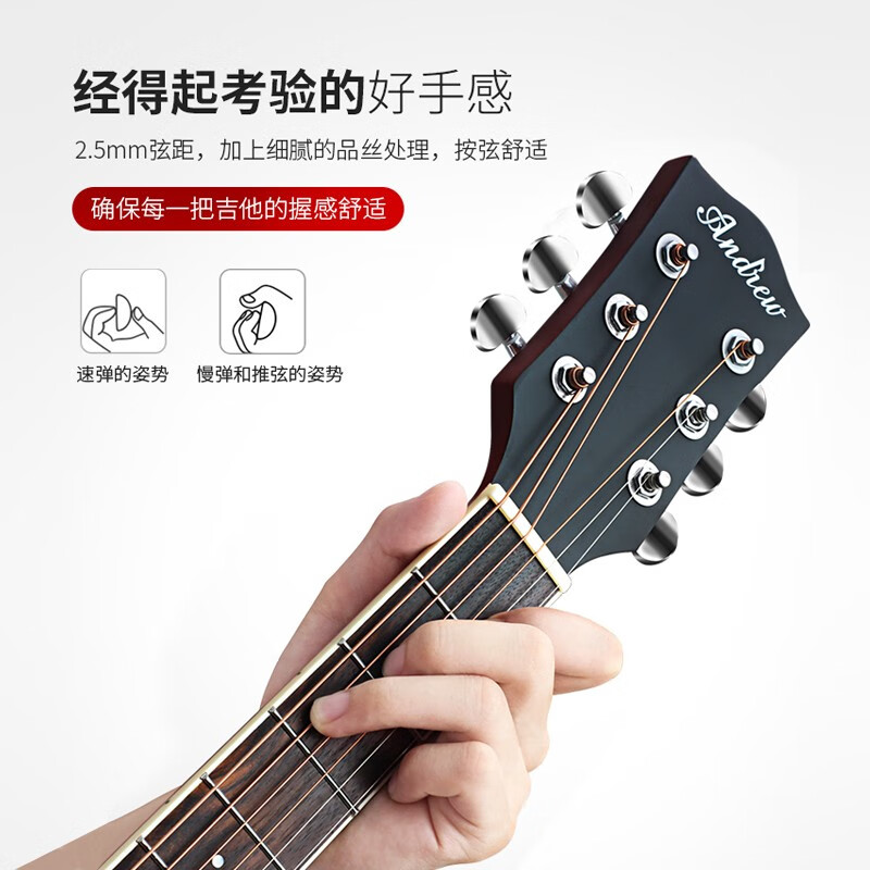 ANDREW folk guitar veneer beginner's single-board guitar beginner's entry-level acoustic guitar instrument 41-inch Qingya White Deer + gift bag for beginners
