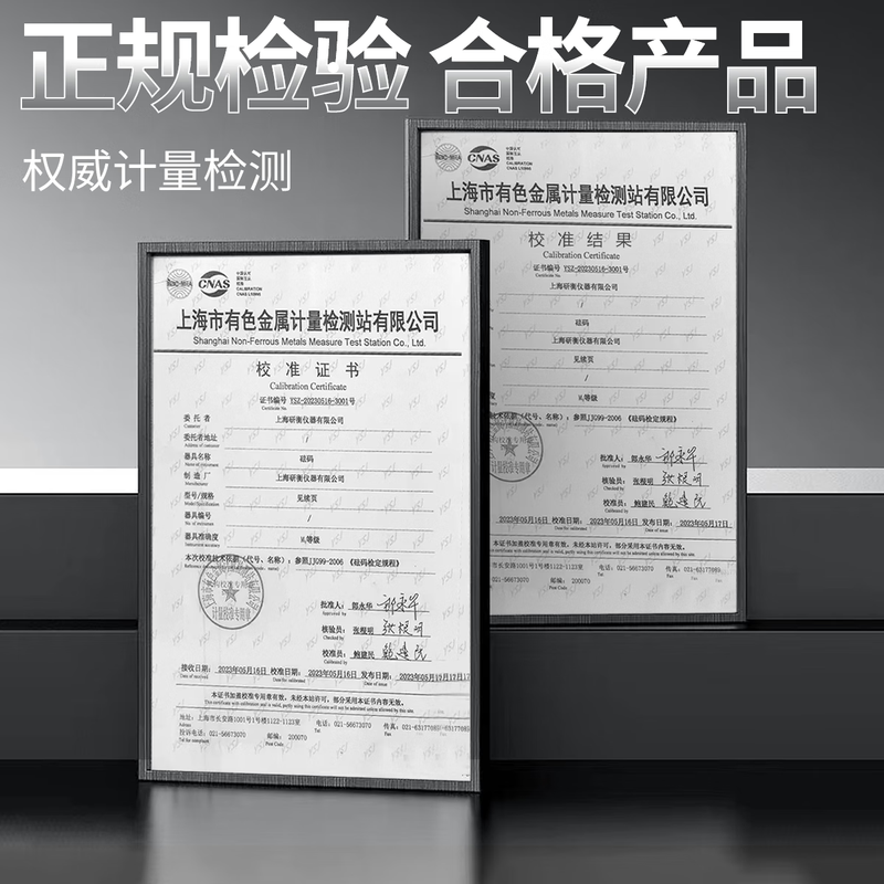 Qianque 500g high-precision standard weight 100g 200g electronic correction small French code 5kg 10kg counterweight grade scale weight M1 chrome plated 500g (including box)