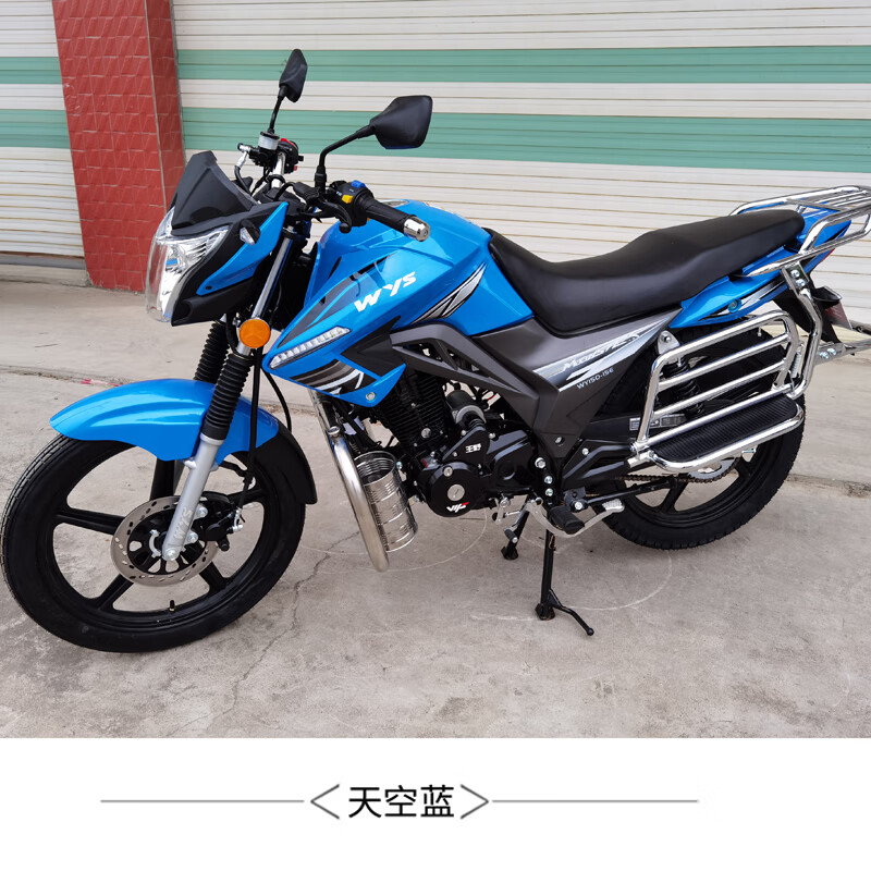 Wangye's new motorcycle, National IV EFI fuel, National IV 150C, can be sold with Wangye brand Phantom dual-start factory direct sales, National IV EFI 150+certificate+invoice