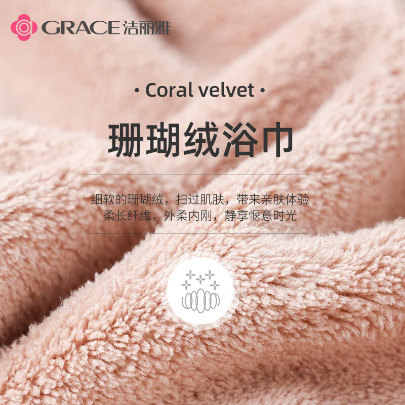 Grace Class A Bath Towel Water Absorbent Quick Drying Adult Large Bath Towel Unisex 80*150cm 430G High Grade Gray
