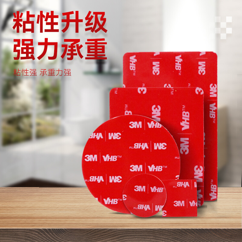 3M strong double-sided tape, high viscosity nail-free VHB tape, traceless waterproof bonding, high temperature resistance, long-lasting and stable, 4910 transparent, 60mm wide and 3m long