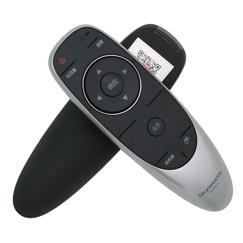 Skyworth original Skyworth TV voice remote control YK-8404J/H universal YK-8400J/H 8401J/H 8402J/H