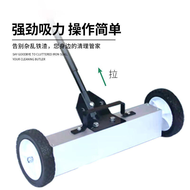 Kangliya K-2678 hand push magnetic sweeper workshop factory iron suction car iron filings removal magnetic cleaning car 36 inches
