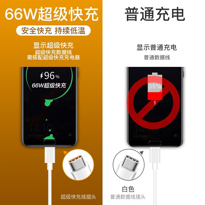 Original suitable for Huawei Nova8 data cable 66w fast charging Huawei nova8 Pro charging cable NOVA8SE flash charging 6A fast charging data cable 1 meter