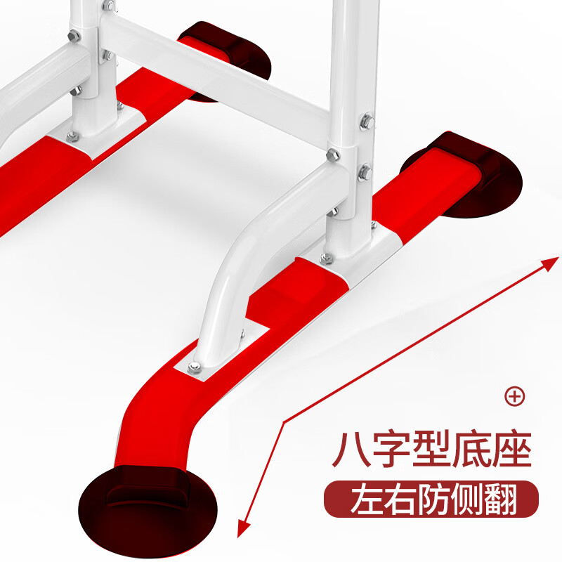 MIKING horizontal bar home pull-up device indoor single and parallel bar multi-functional children's heightening stretching fitness equipment for men and women 4001F white anti-rollover, does not take up space