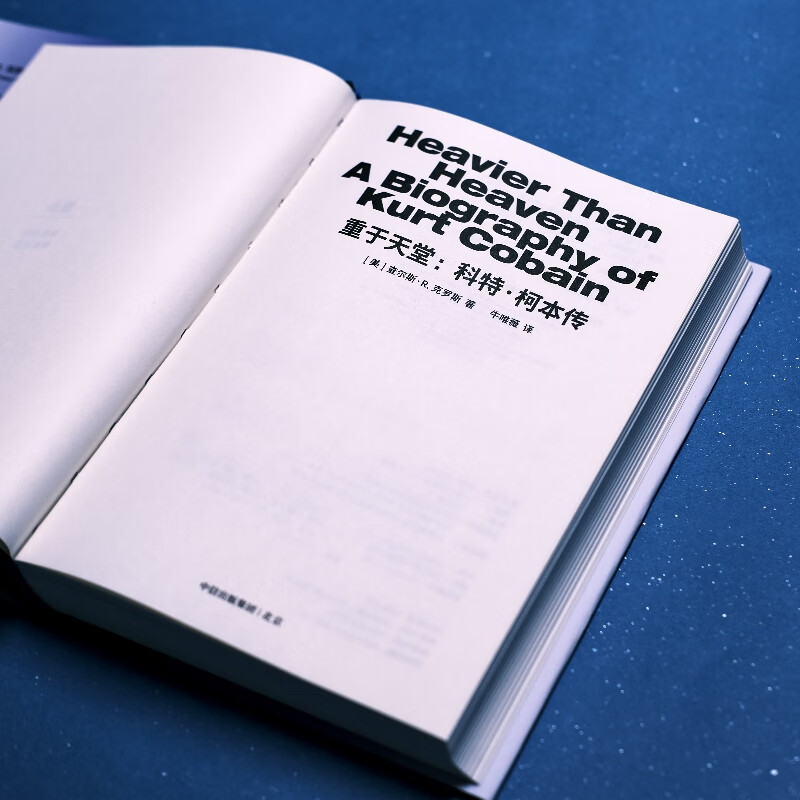 More Than Heaven Kurt Cobain Biography by Charles R. Cross CITIC Press Books