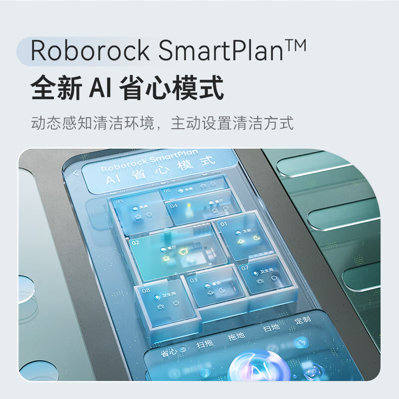 Roborock sweeping and mopping all-in-one sweeping and mopping robot P10S Pure sweeping, mopping, washing and drying all-in-one machine, automatic dust collection, cleaning, washing, mopping, drying and rehydration, wiping and mopping, fully automatic robot P10S Pure with water loading and unloading