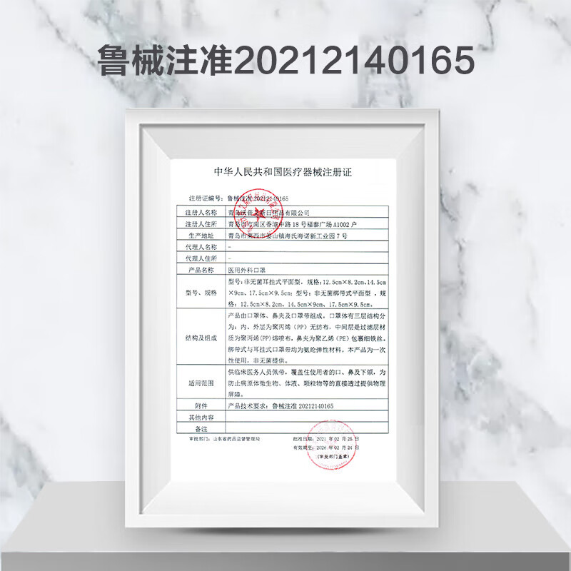 Haishi Hainuo Ainuan children's masks 6-12 years old, medical and surgical, individually packaged, 50 pieces per bag, dust-proof