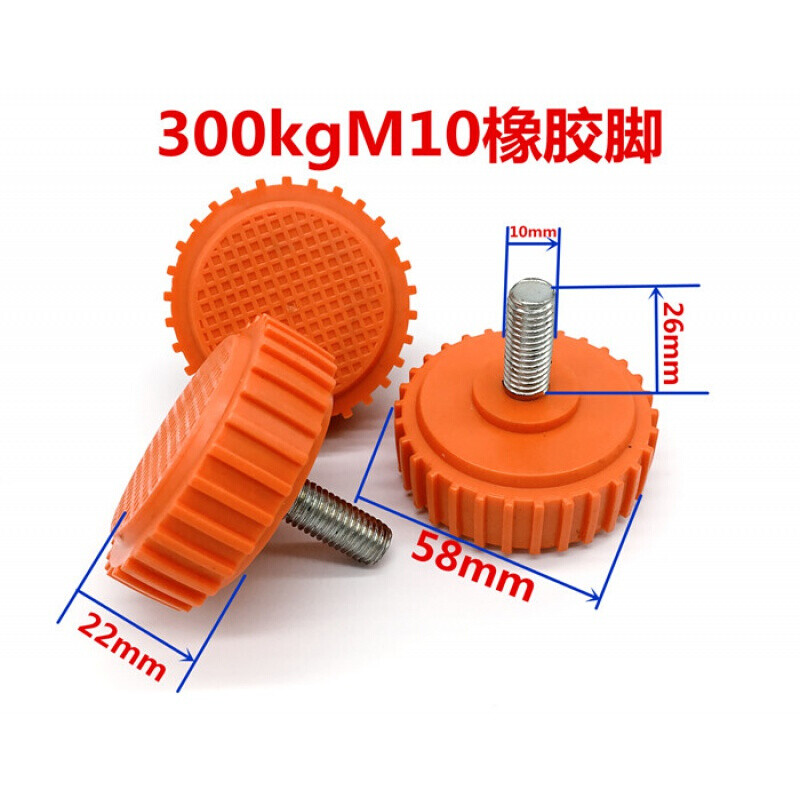 Maixinyi electronic scale weighing feet 30kg 150kg 200kg 300kg plastic base accessories lower foot pad universal screw feet 100kg M8 plastic feet 4 pieces