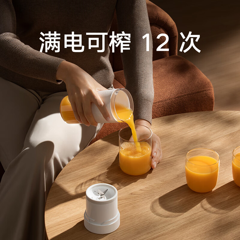 Mijia Xiaomi Juicing Cup 2 Electric Juicer Juice Machine Blending Cup Children's Infant Food Complementary Machine Small Portable Household Multi-Function Automatic Cleaning 304 Stainless Steel Ice Crusher