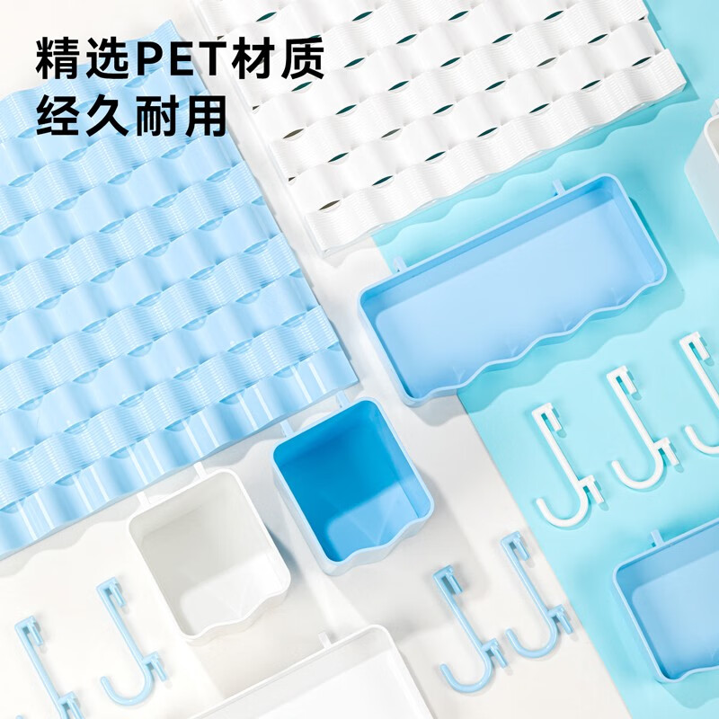 Deli household perforated board without punching kitchen bathroom wall storage rack dormitory rack shelf large capacity board perforated board tray 197*28*97mm (white)