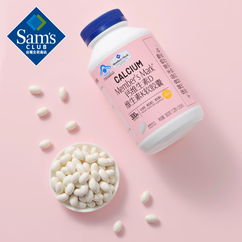 Calcium Vitamin D Vitamin K Soft Capsules 360g (1.2g*300 capsules) 360g*1 bottle