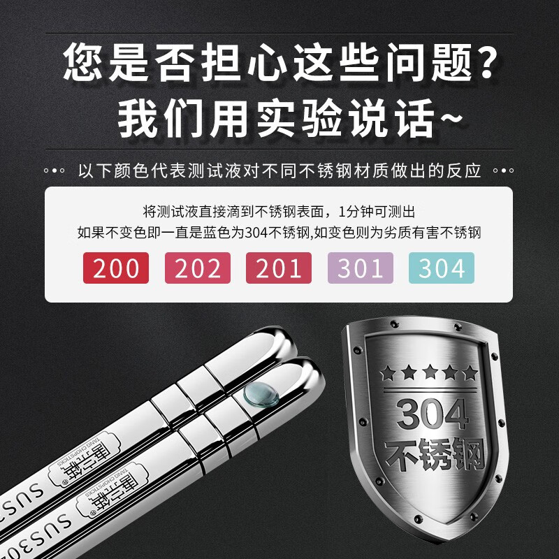 Tang Zong Chopsticks 304 Stainless Steel Chopsticks 10 Pairs Household and Commercial High Temperature Resistant Anti-Slip Anti-scalding Tableware Set