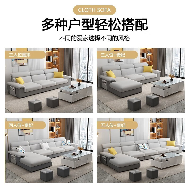 Xuan Shuo Guifei combination small and medium-sized apartment fabric sofa solid wood frame modern simple living room furniture modern simple sofa four seats + imperial concubine (comfortable version) + coffee table (high density sponge seat bag/mercerized velvet)