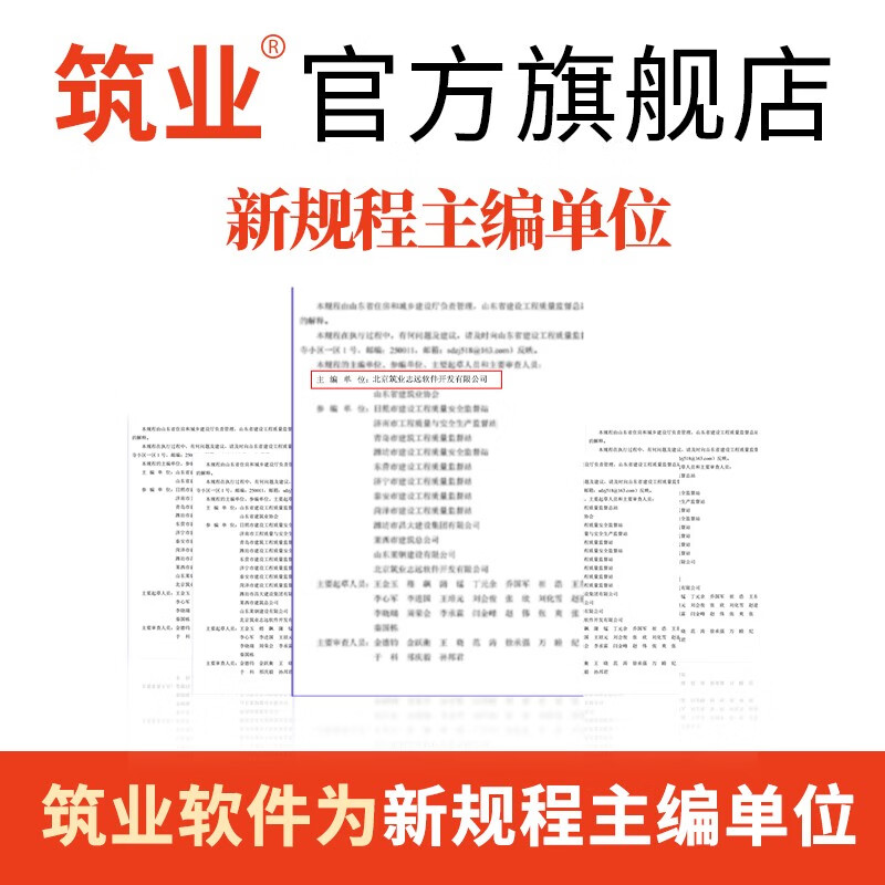 Construction Industry Guizhou Province Construction Safety Engineering Data Management Software 2025 Edition Guizhou Data Software Encryption Lock Official Direct Sales