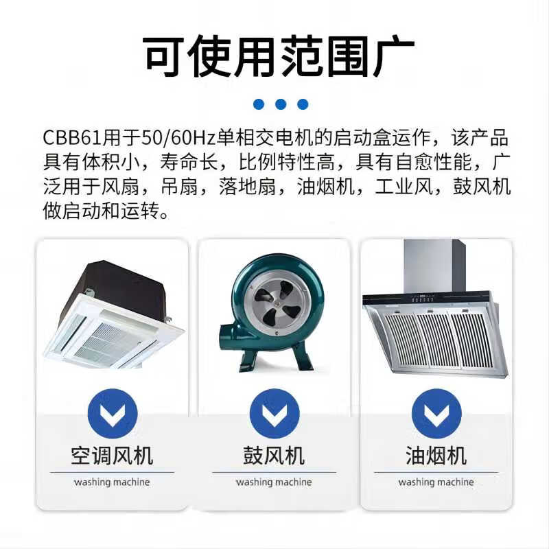 RXiN Rongxin CBB61 capacitor 450V single blade fan starting capacitor fan motor starting capacitor 15uf